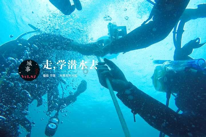 最美的校园女生67